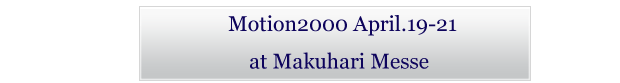 Motion2000